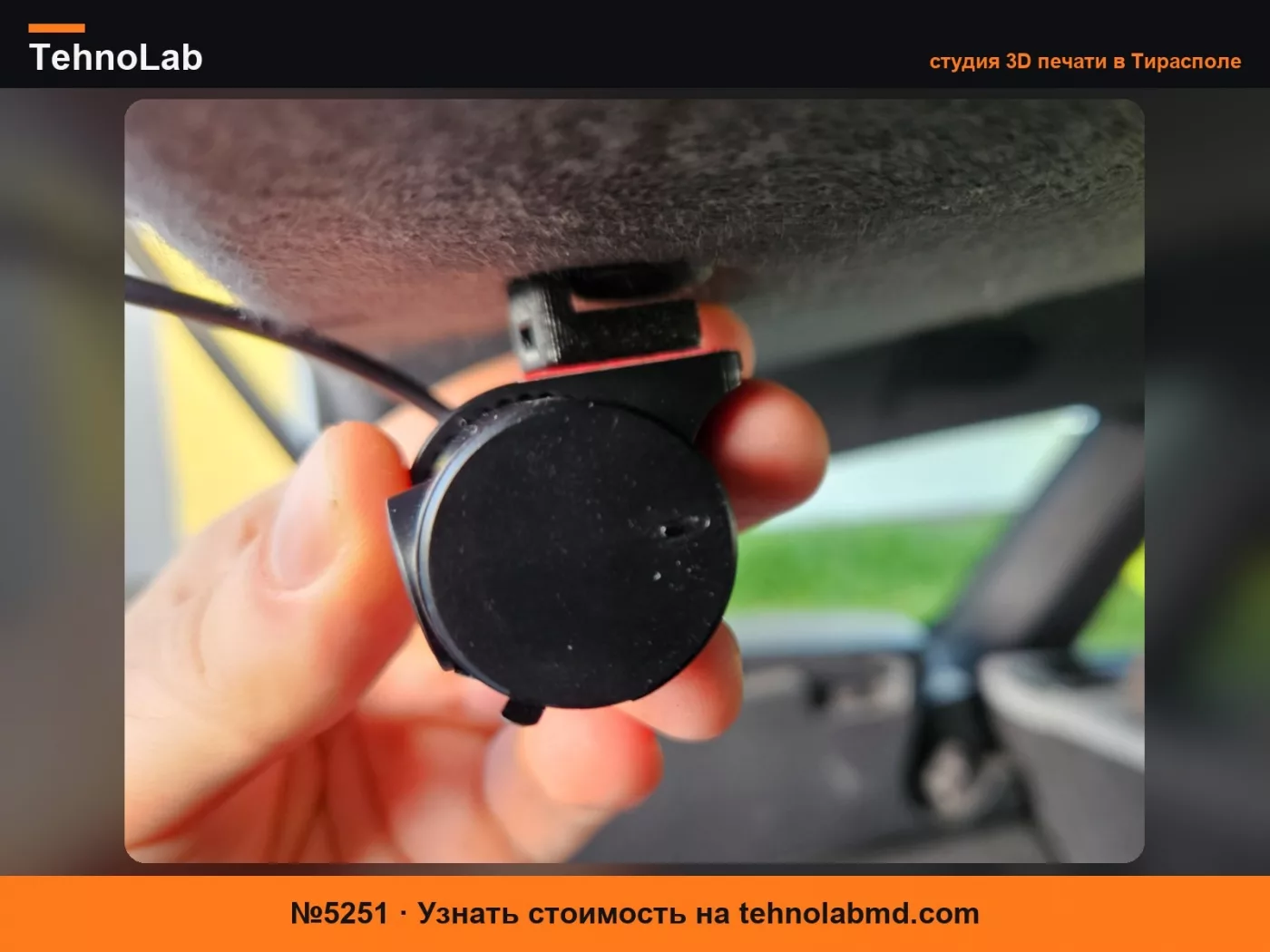 №5251 Крепление задней камеры для Toyota Corolla TS kombi