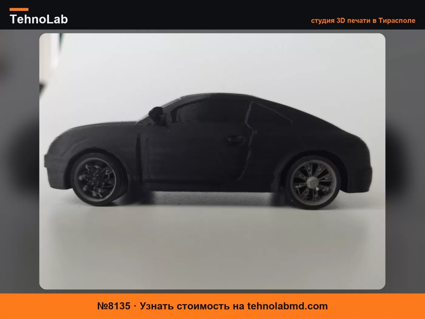 №8135 Кузов Audi TT MK2