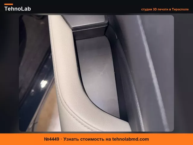 №4449 Вставки в двери Toyota Grand Highlander