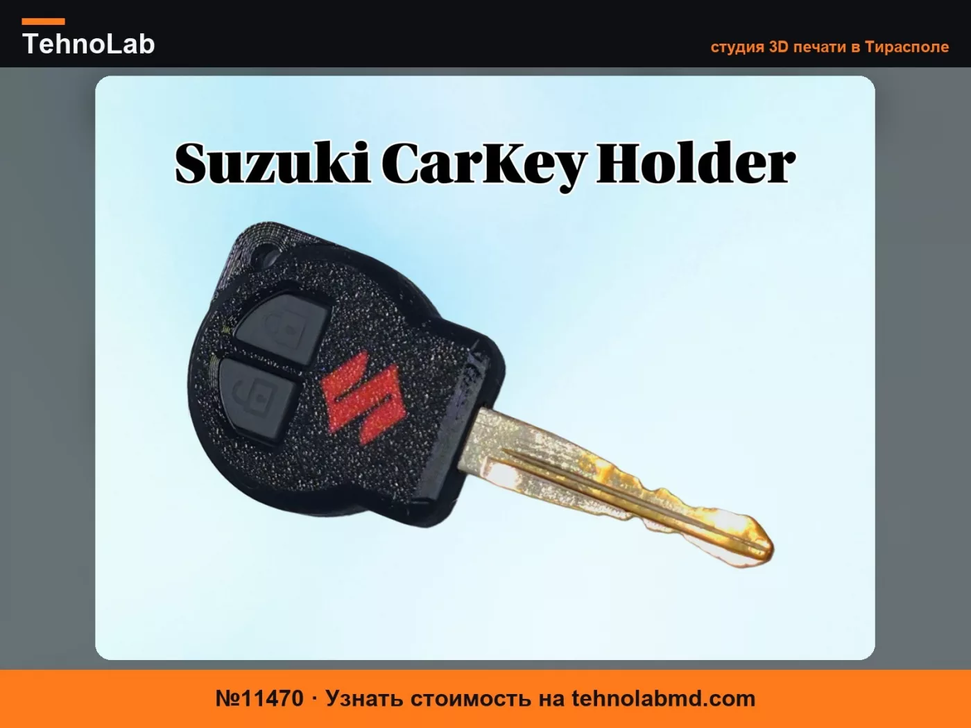 №11470 Корпус для замены автомобильного ключа Suzuki