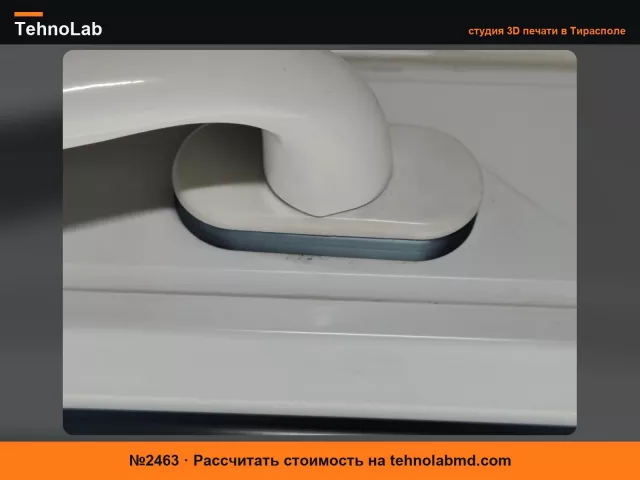 №2463 Проставка для оконной ручки