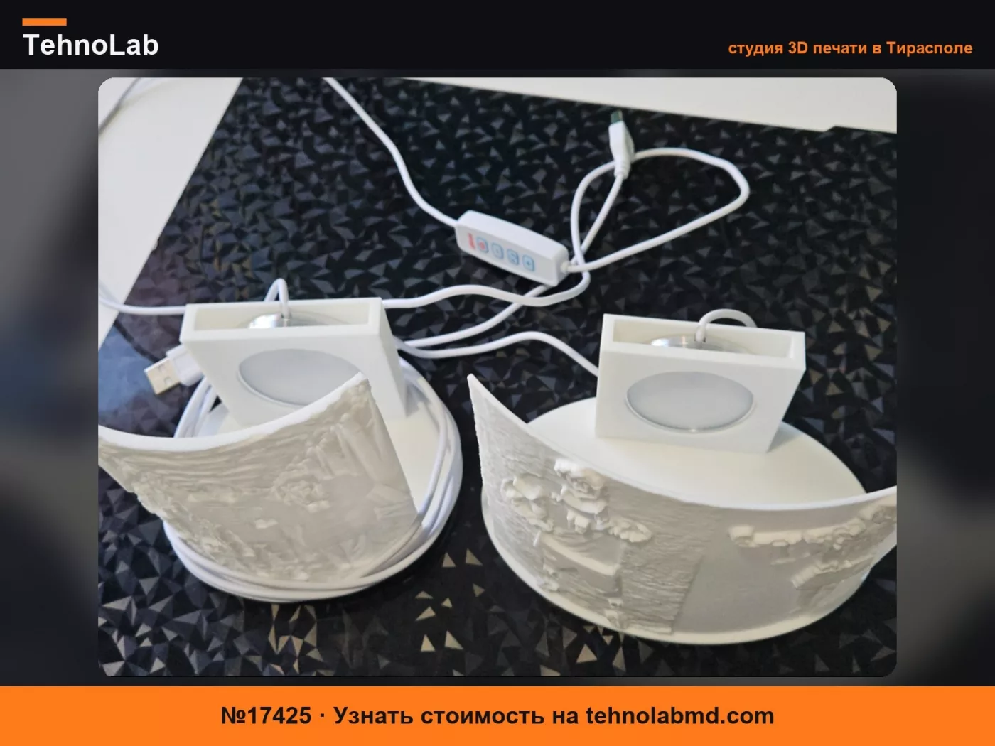 №17425 Основание для литофана с держателем для светодиодной лампы-таблетки 001