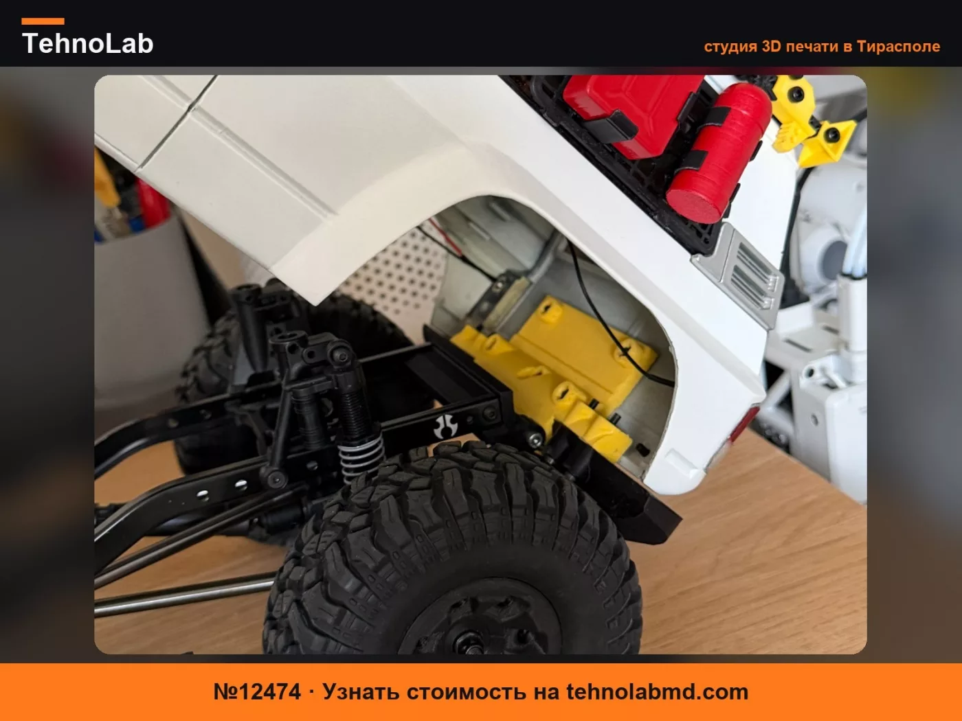 №12474 Крепление SCX10ii для кузова Nissan Patrol
