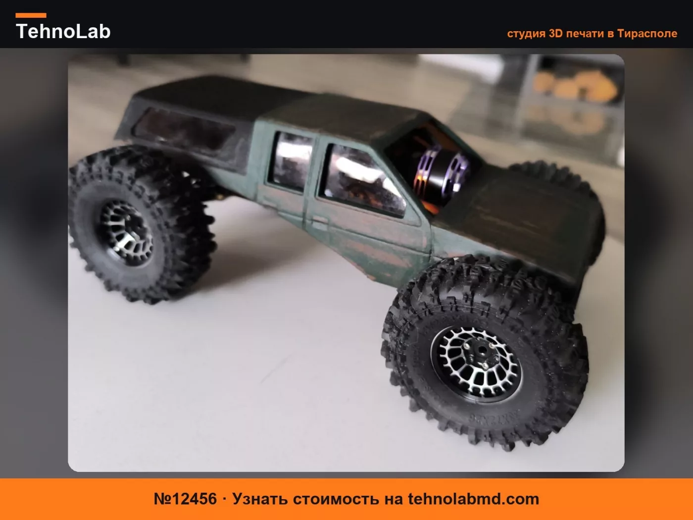 №12456 Nissan D21 4-дверный с и без кабины