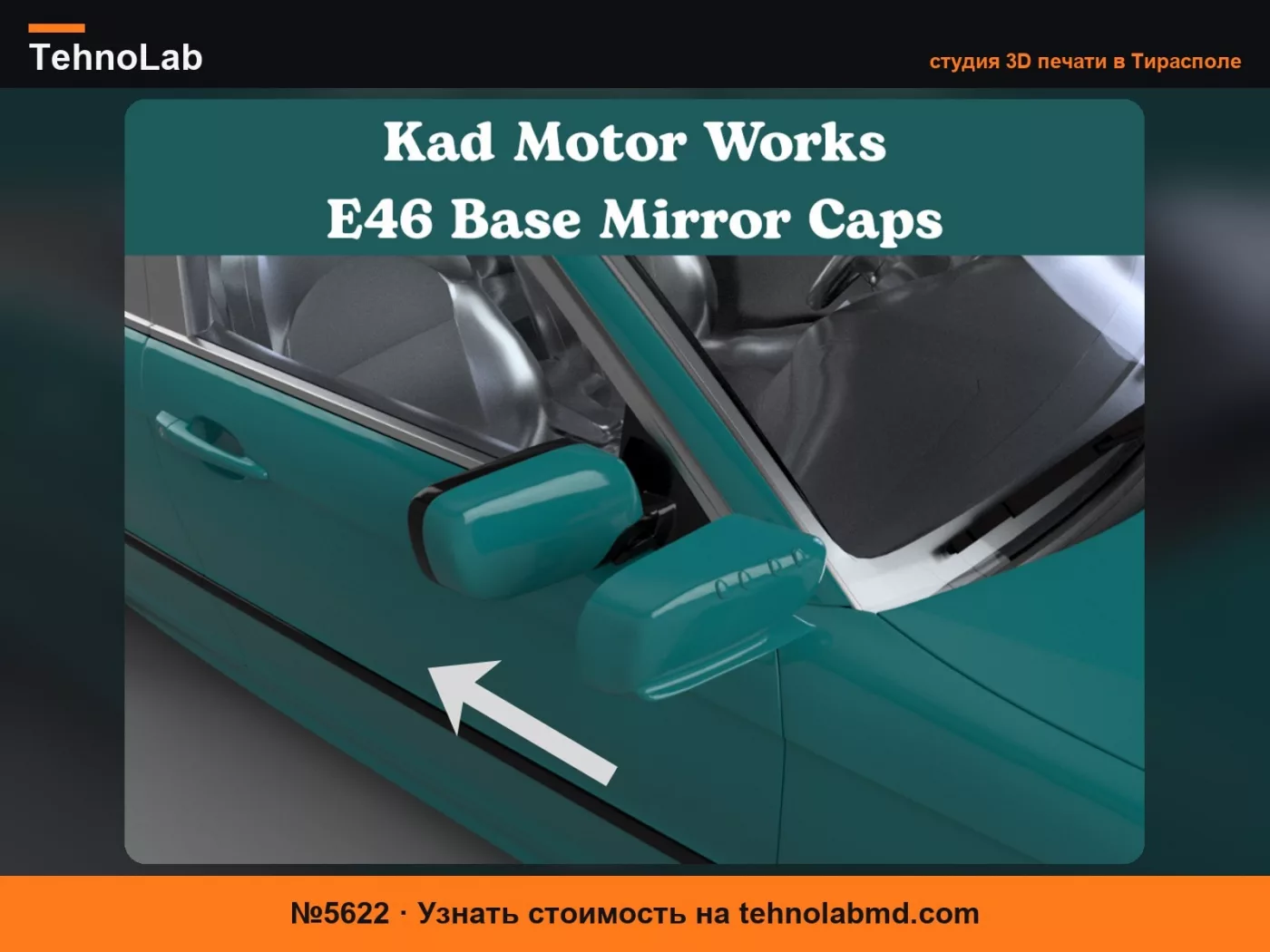 №5622 Крышки зеркал BMW E46 - Седан - KAD MOTOR WORKS