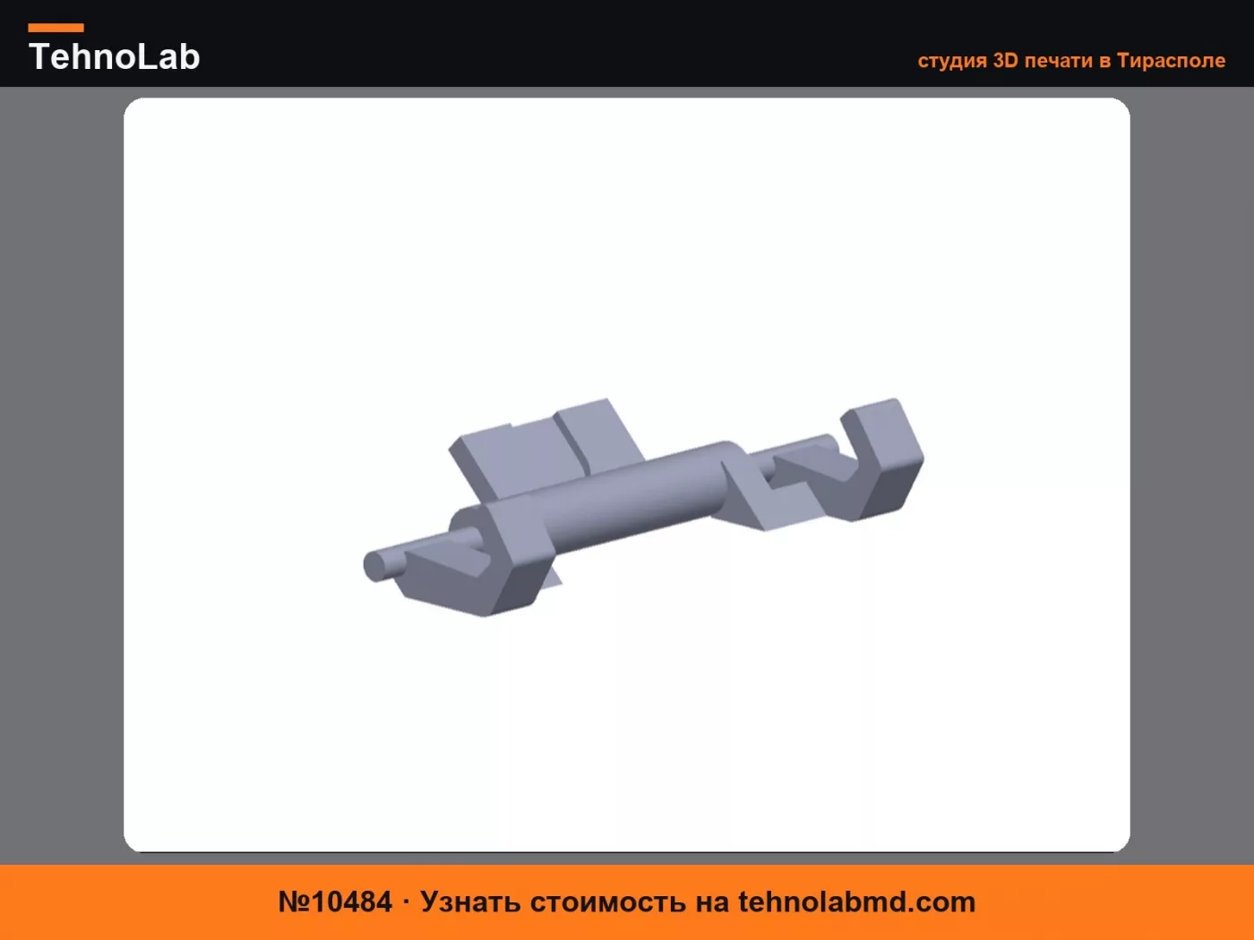 №10484 Volkswagen Держатель для очков чехол замок крючок VW
