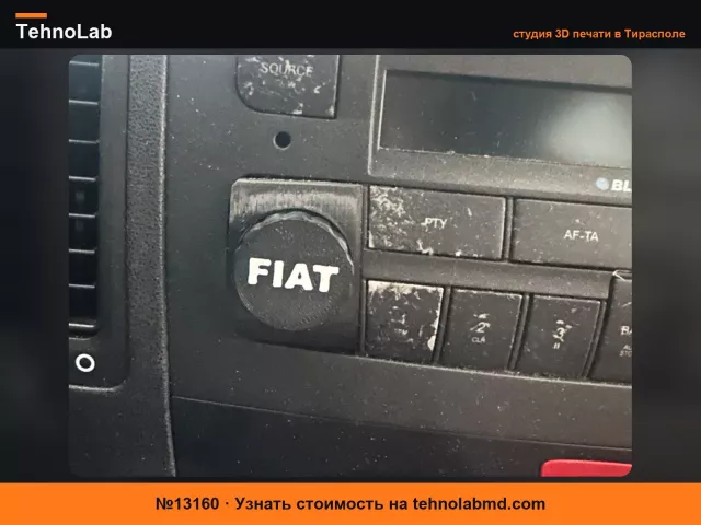 №13160 Ручка радио Blaupunkt Fiat Idea Panda Punto Doblo