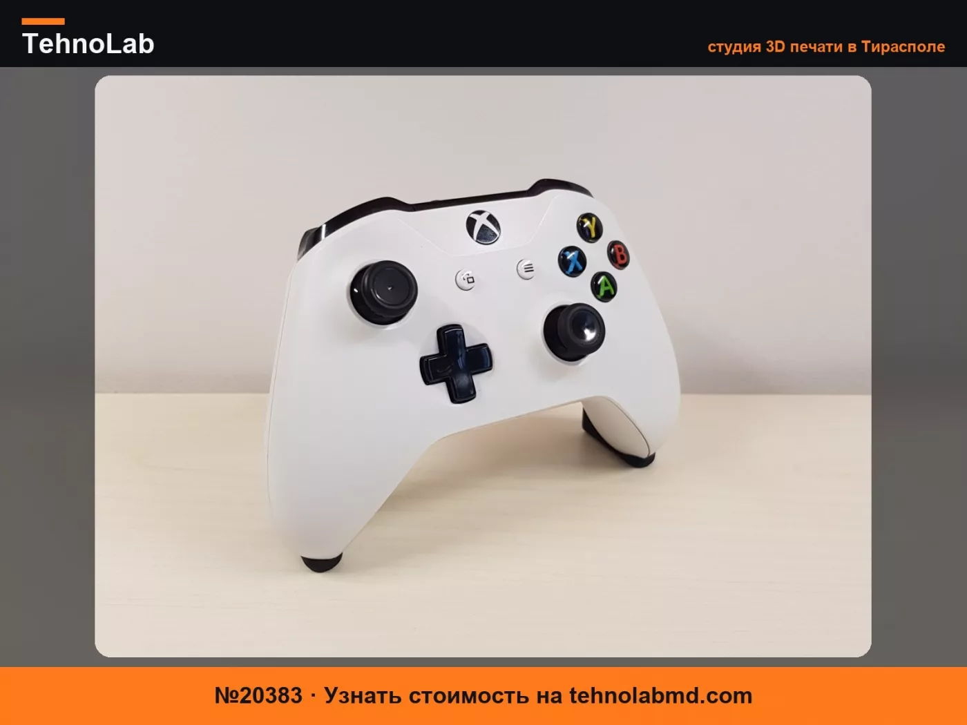 №20383 Невидимый держатель для контроллера Xbox ONE Минималистичный