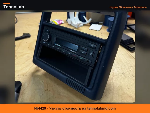 №4429 MR2 AW11 (mk1b) отсек для 1DIN автомагнитолы