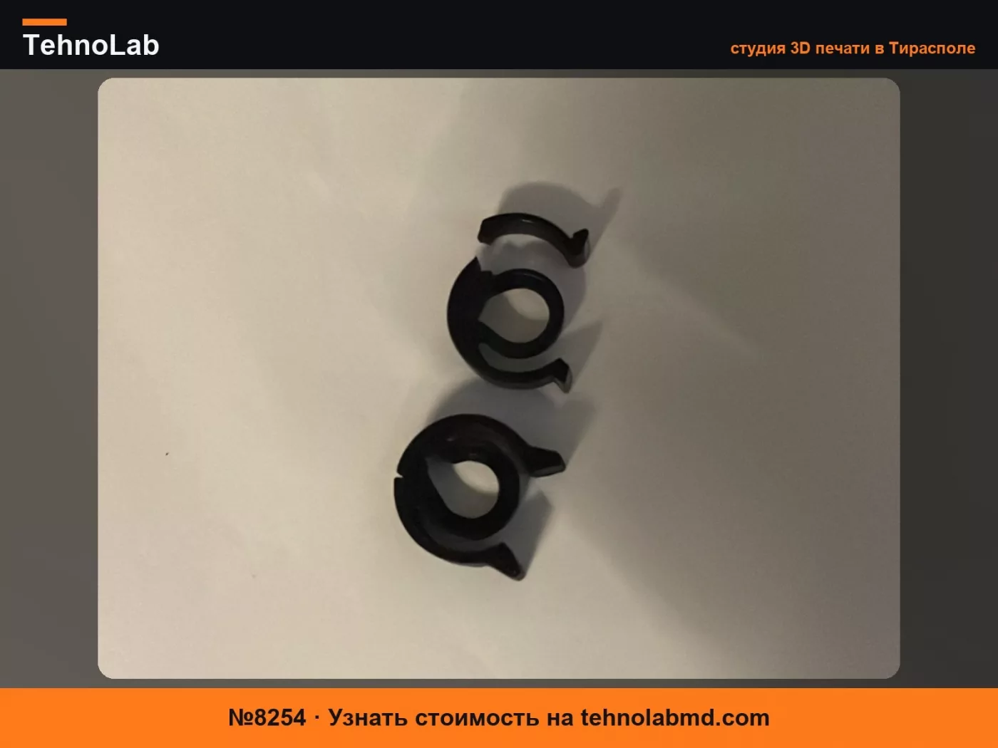 №8254 Фиксатор линии AdBlue – VW / Audi / Skoda