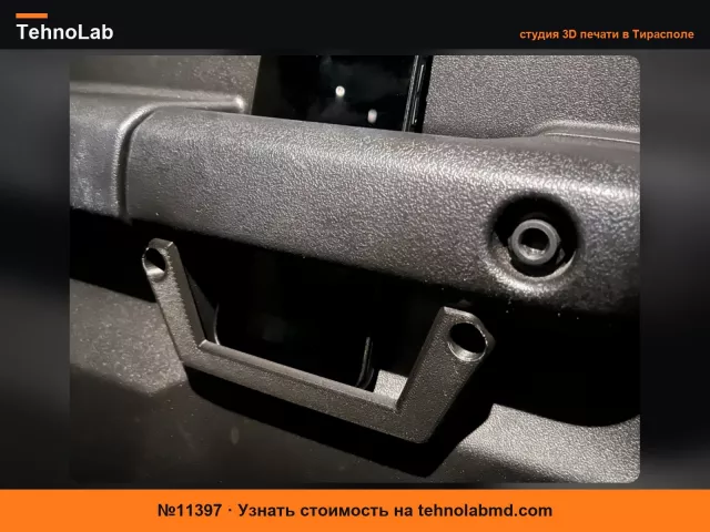 №11397 Карман для ручки Jimny