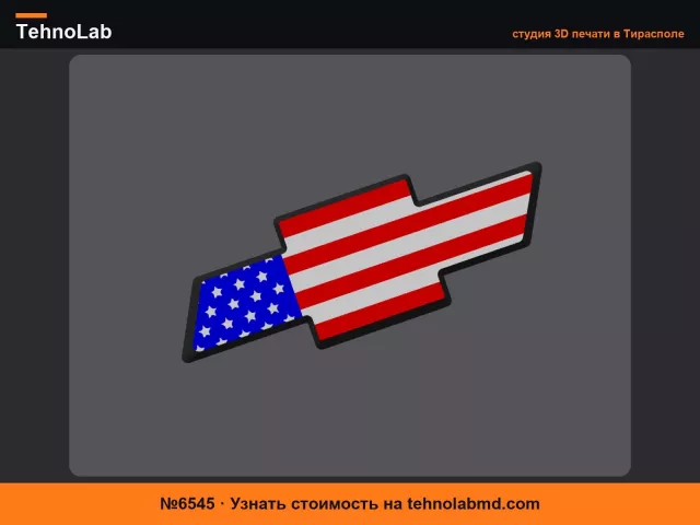 №6545 Эмблема Chevrolet