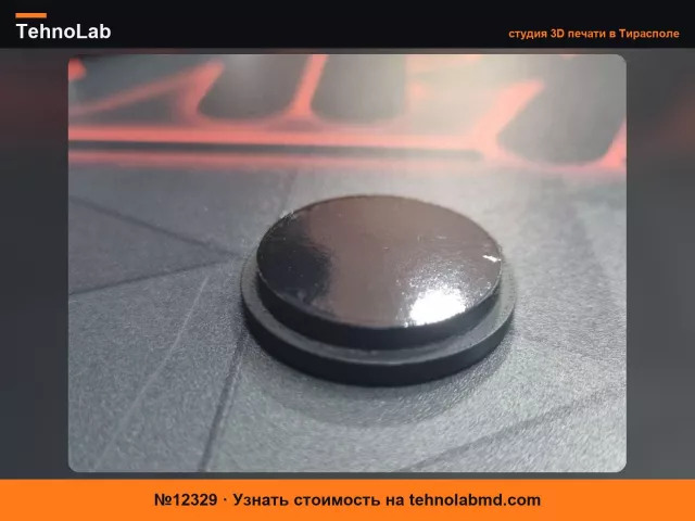 №12329 Заглушка для удаления стеклоочистителя Nissan Qashqai