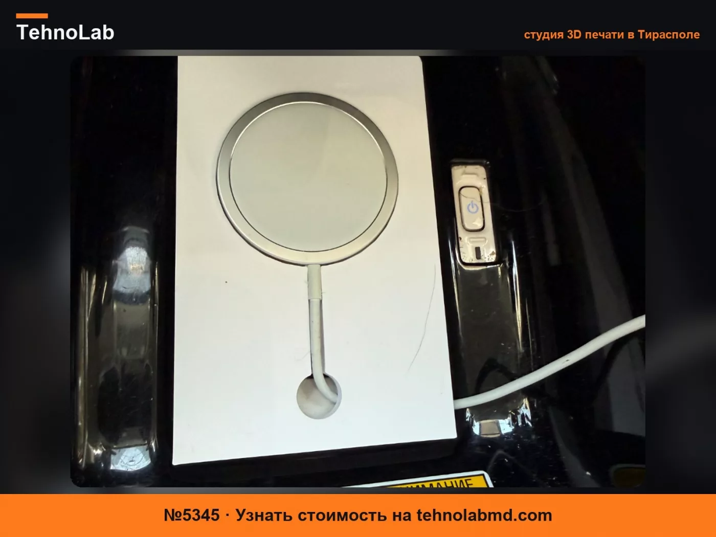 №5345 Крепление MagSafe для Toyota Prius 2016 года