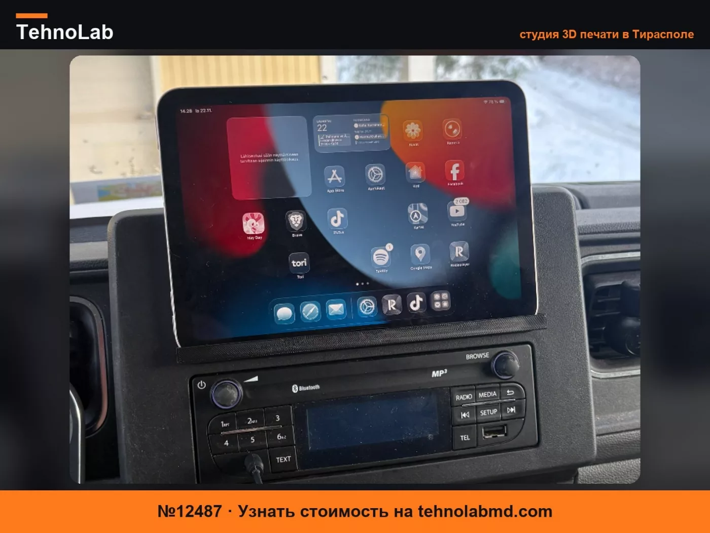 №12487 Держатель Nissan 1DIN для iPad6 mini