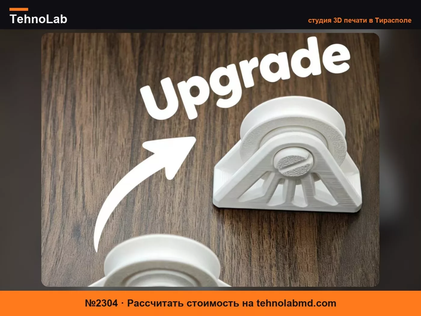 №2304 Ограничитель раскачивания шнура рулонной шторы Roller Blind Cord Swing Stopper