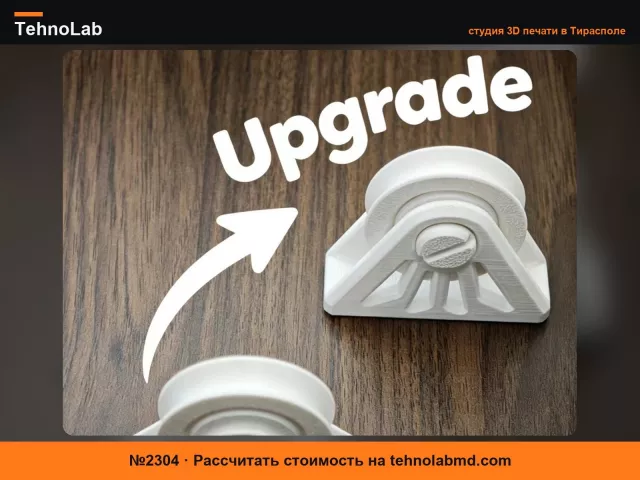 №2304 Ограничитель раскачивания шнура рулонной шторы Roller Blind Cord Swing Stopper
