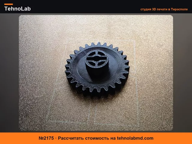 №2175 Polaris VRX IQ+ R0518800 Заменяемые приводные шестерни