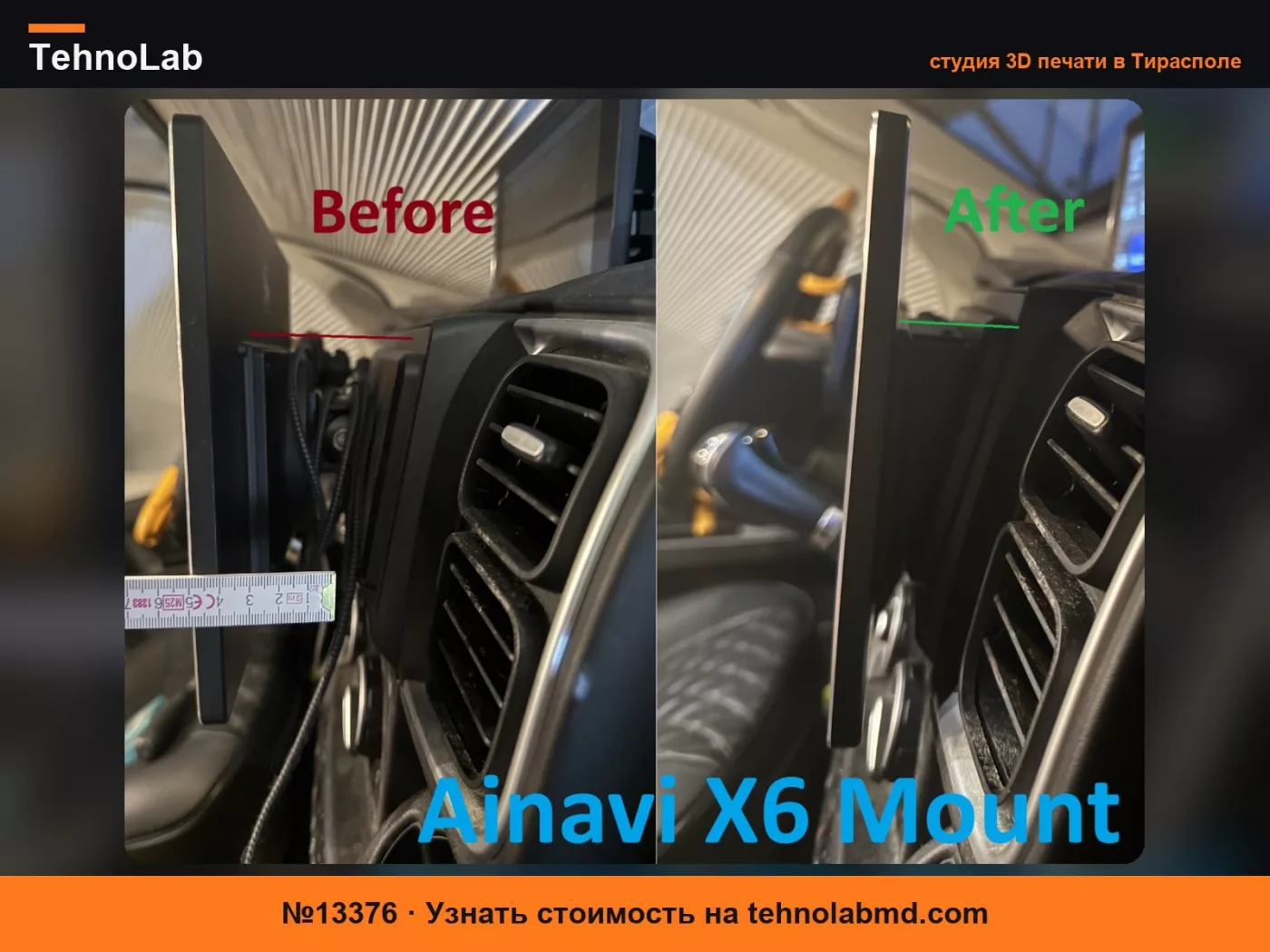 №13376 Ainavi X6 Fiat Ducato 8 Крепление фиксированный угол