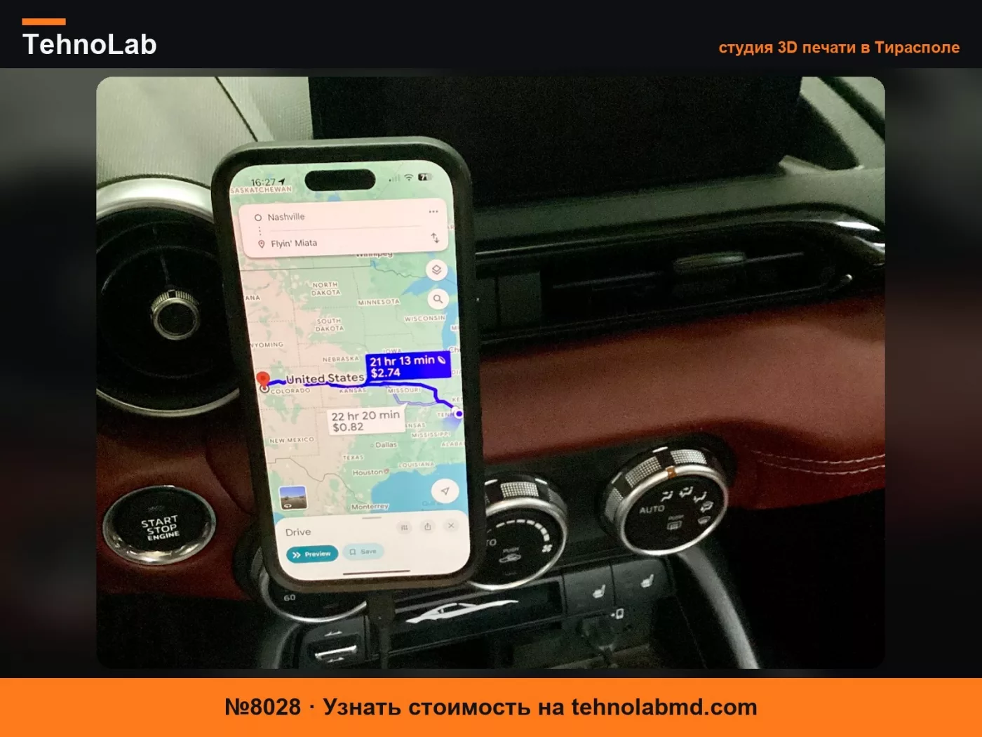 №8028 Крепление для телефона MX-5 Miata Center