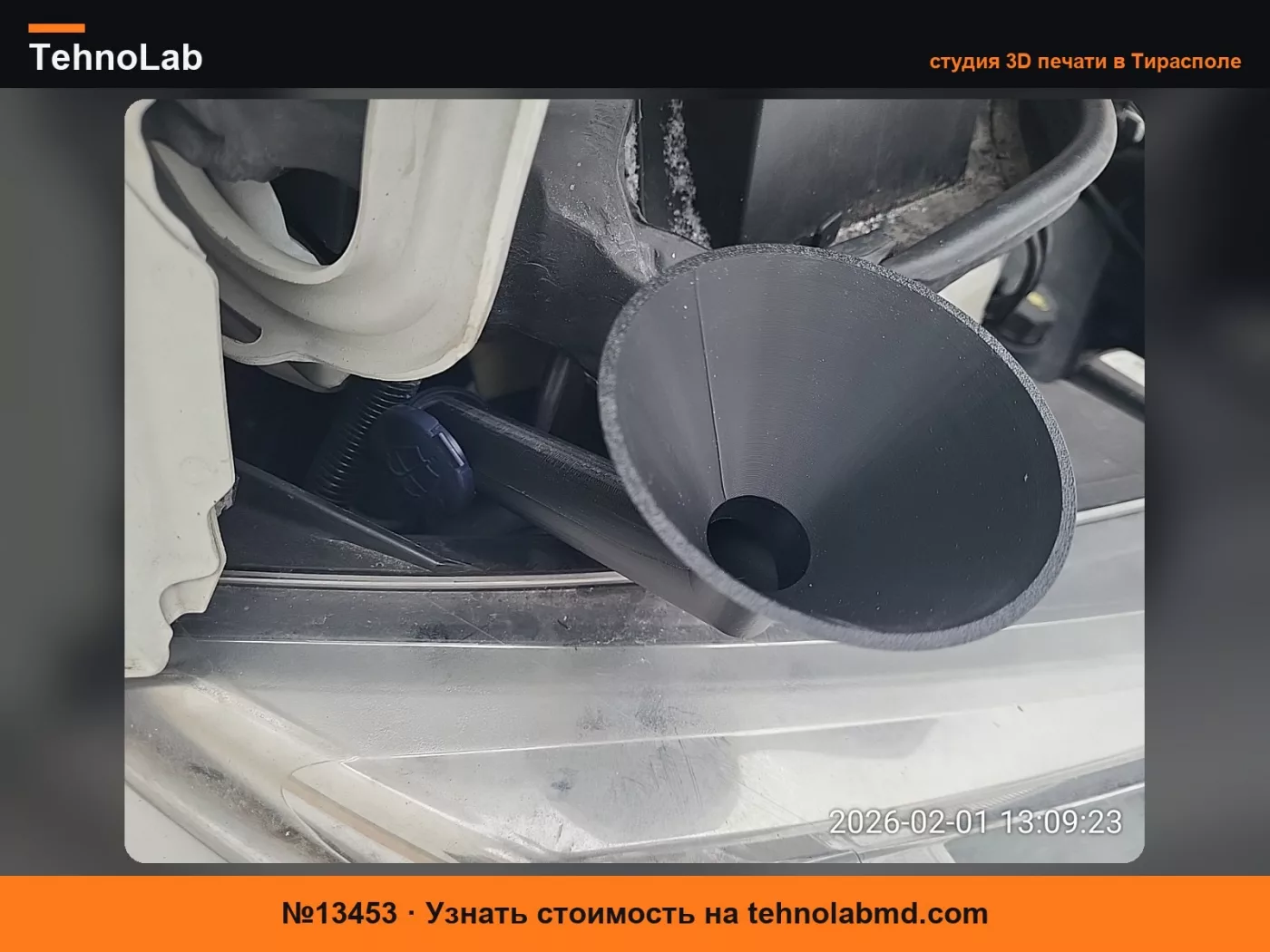 №13453 Fiat Ducato (и другие) Воронка для омывающей жидкости 2.0
