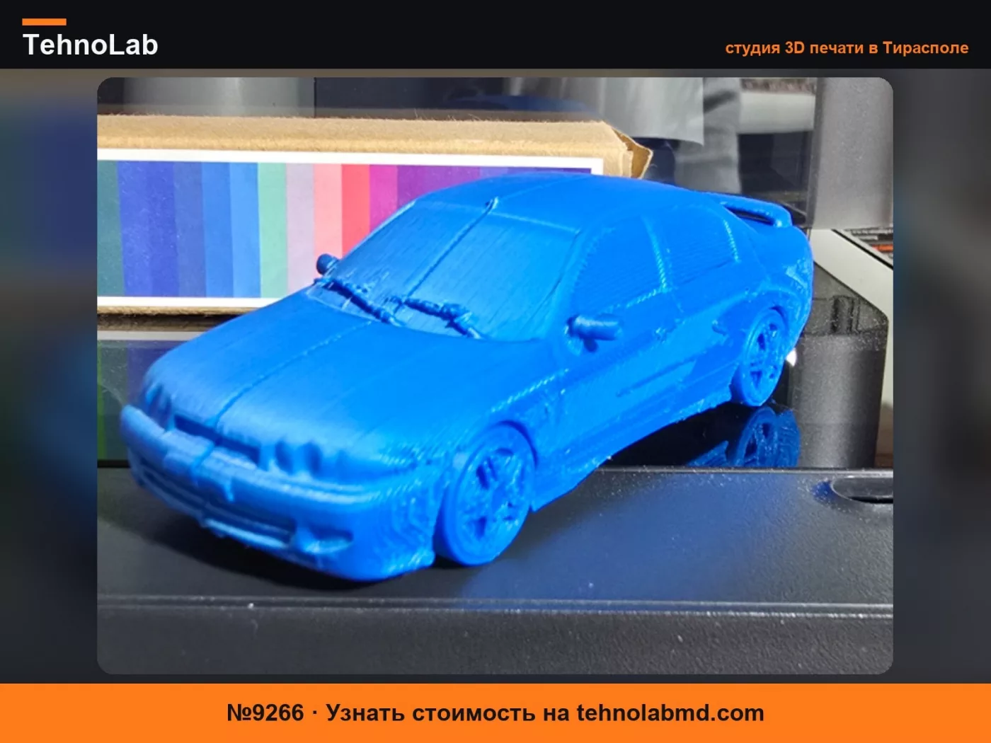 №9266 Тюнингованный Ford Mondeo Mk1