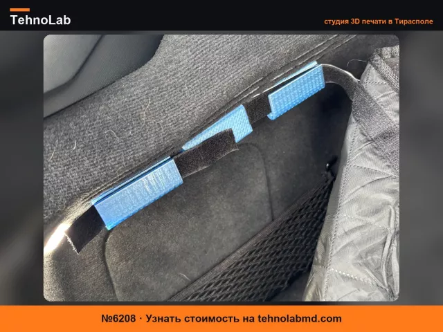 №6208 Крепление для багажника BMW G20
