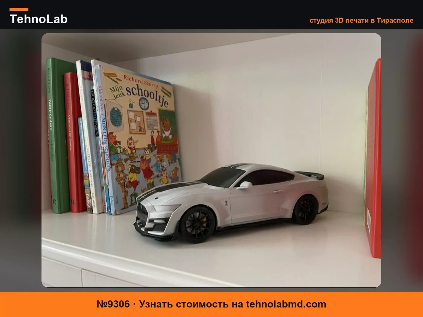 №9306 Модель Ford Mustang GT | Ford