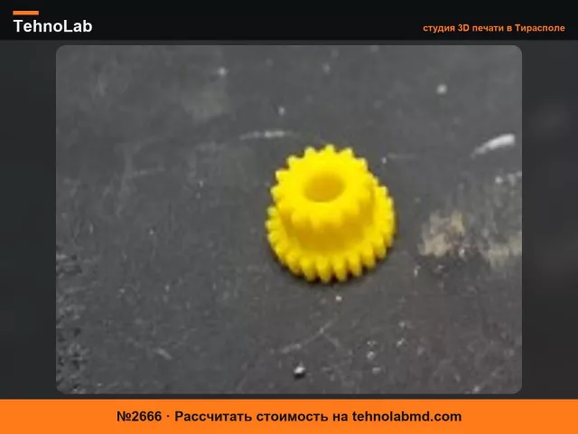 №2666 Запасная шестерня для CD-ROM привода Turbo Gragx для FDM