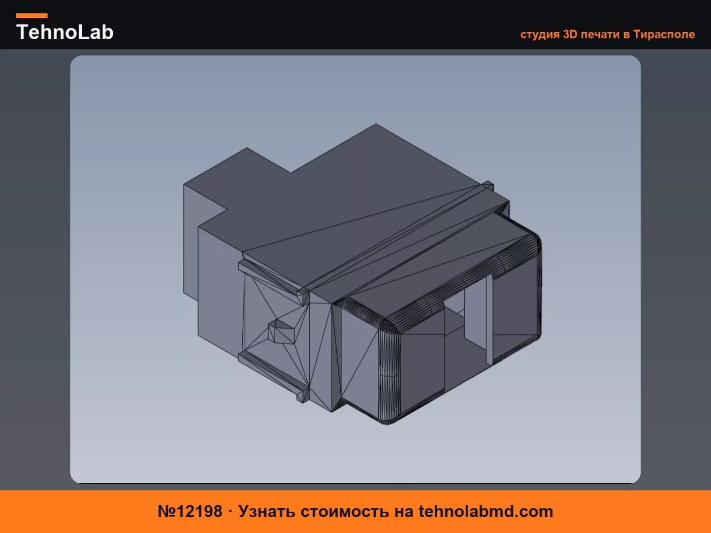 №12198 Nissan Кнопка-заглушка (фиктивная кнопка) USB