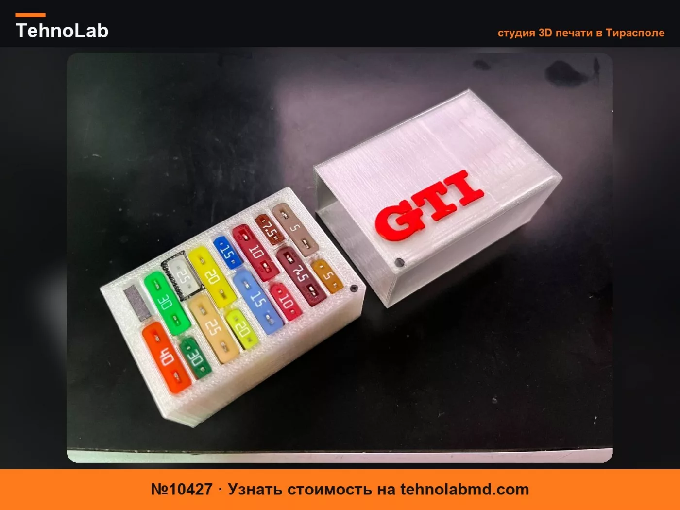№10427 VW FUZE BOX incar/Предохранительная коробка Volkswagen для автомобиля