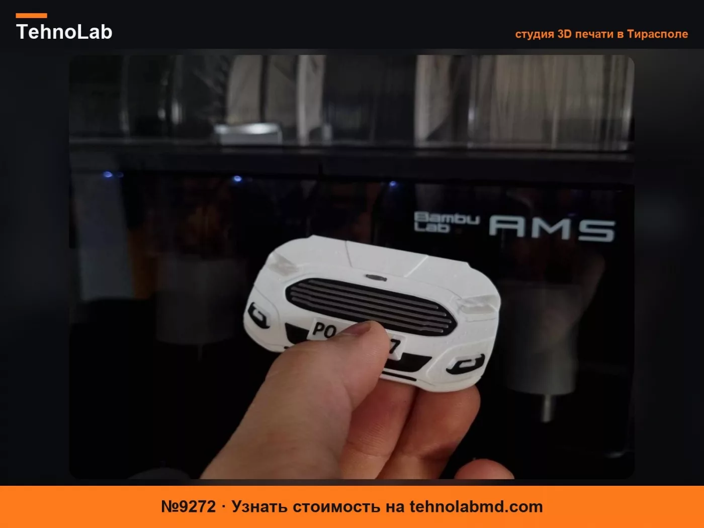 №9272 Брелок Ford Mondeo MK5 Гибрид без плагина