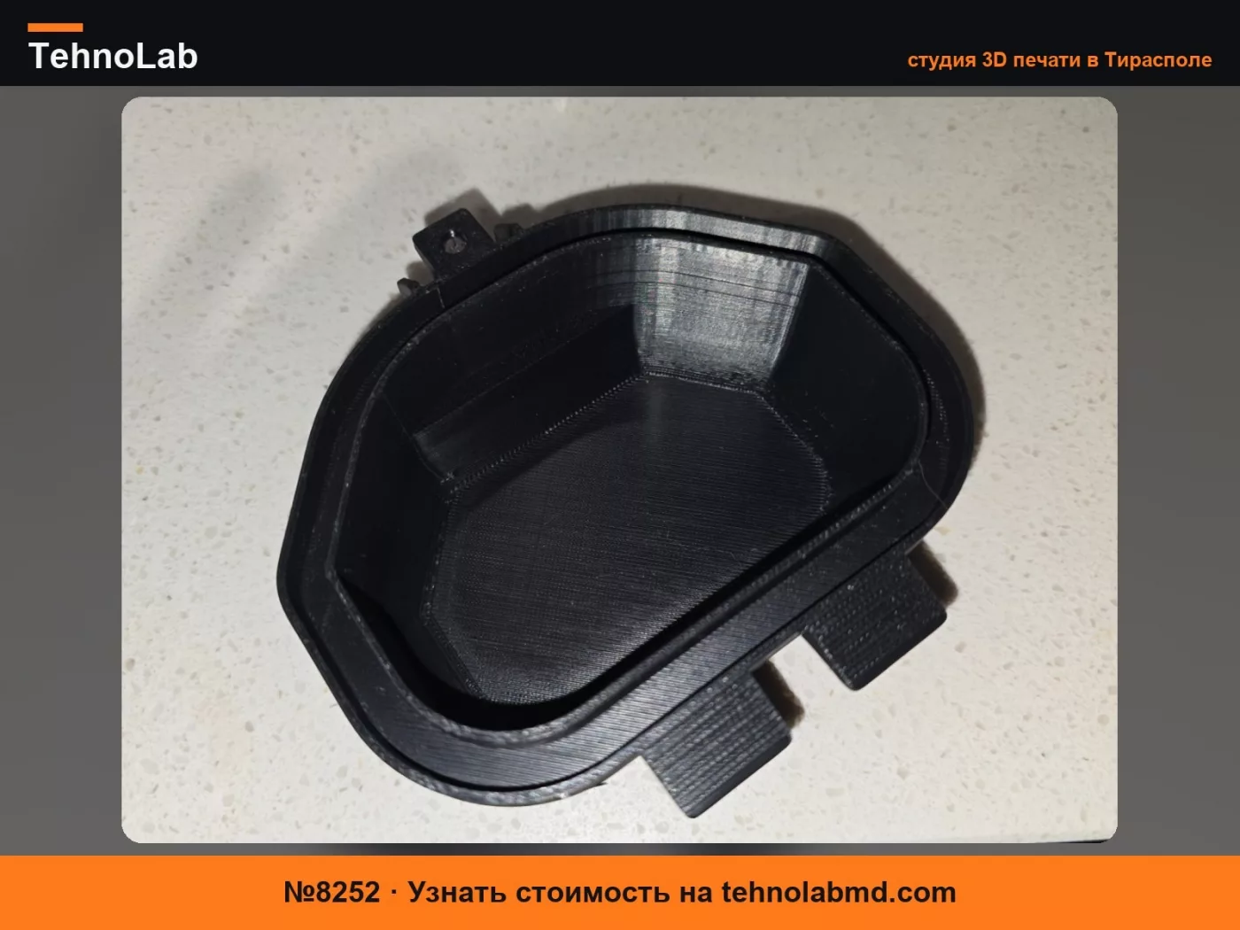 №8252 Крышка и уплотнение фары Audi A4 B5