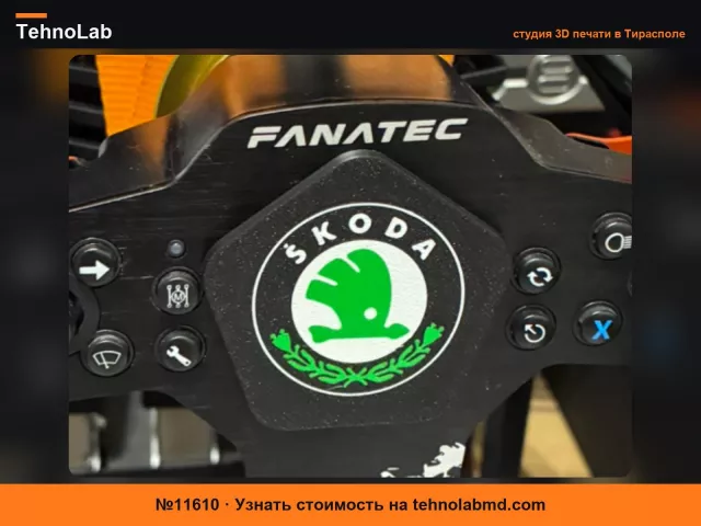 №11610 Значок Skoda Magnetic для руля Fanatec