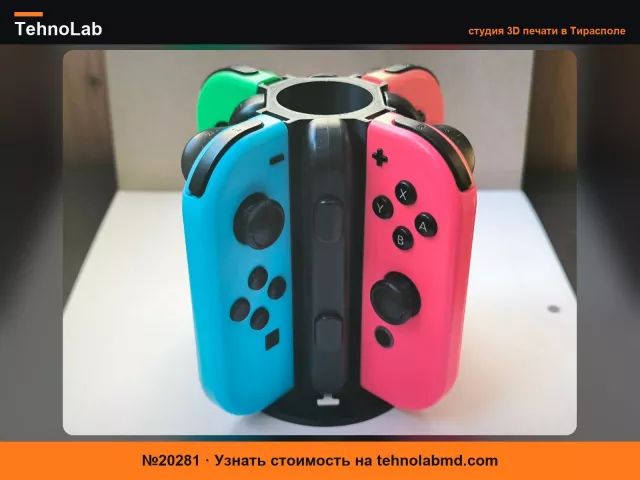 №20281 Подставка для Nintendo Switch Joy-Con