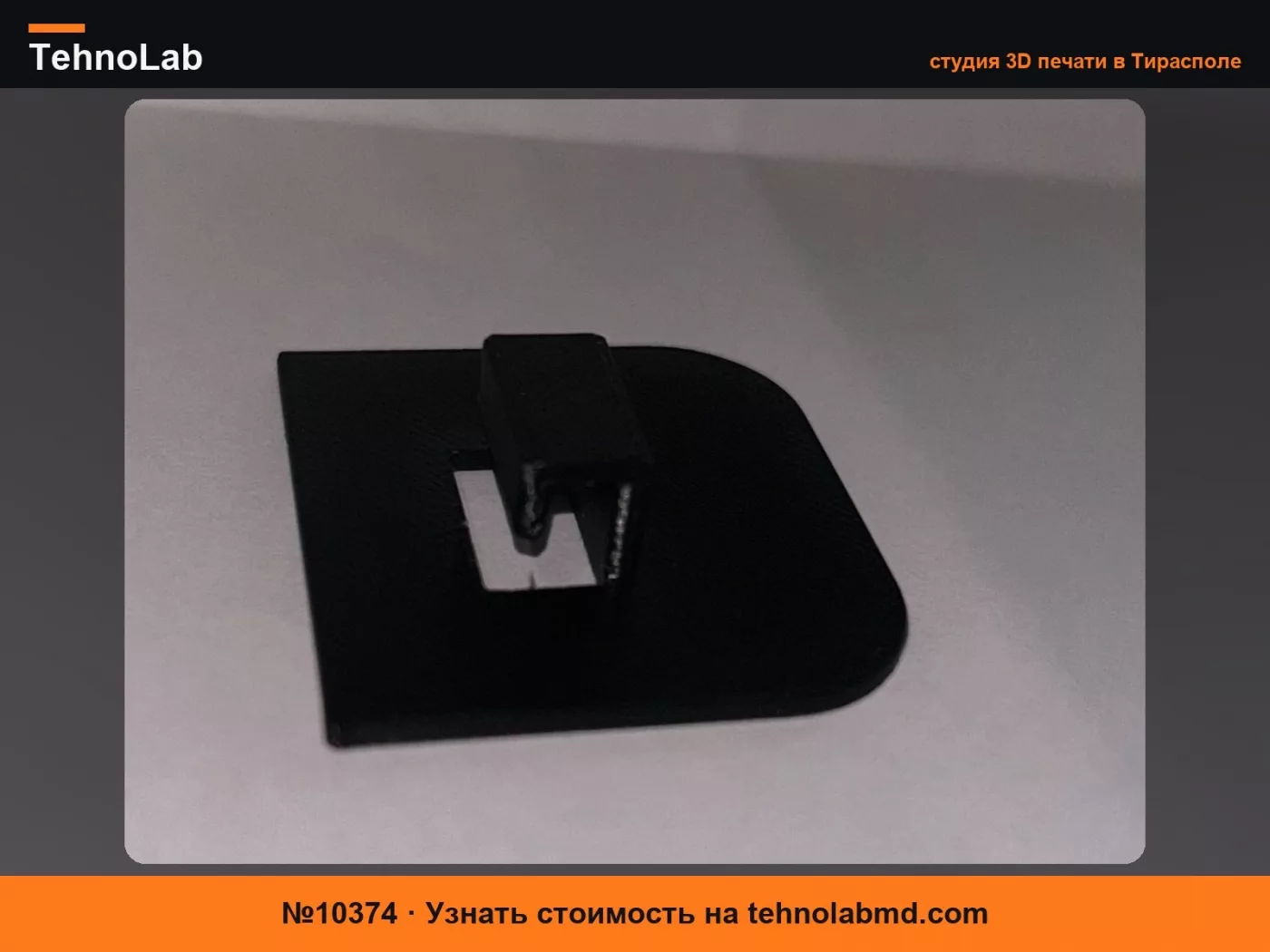 №10374 Держатель солнцезащиты VW Transporter 5, Крючки