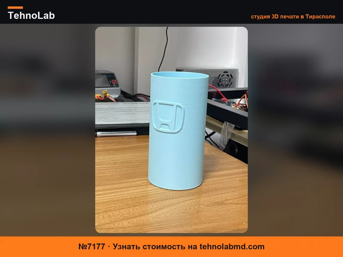 №7177 Мусорное ведро в подлокотнике Honda Avancier (Honda Avancier Trash Bin)