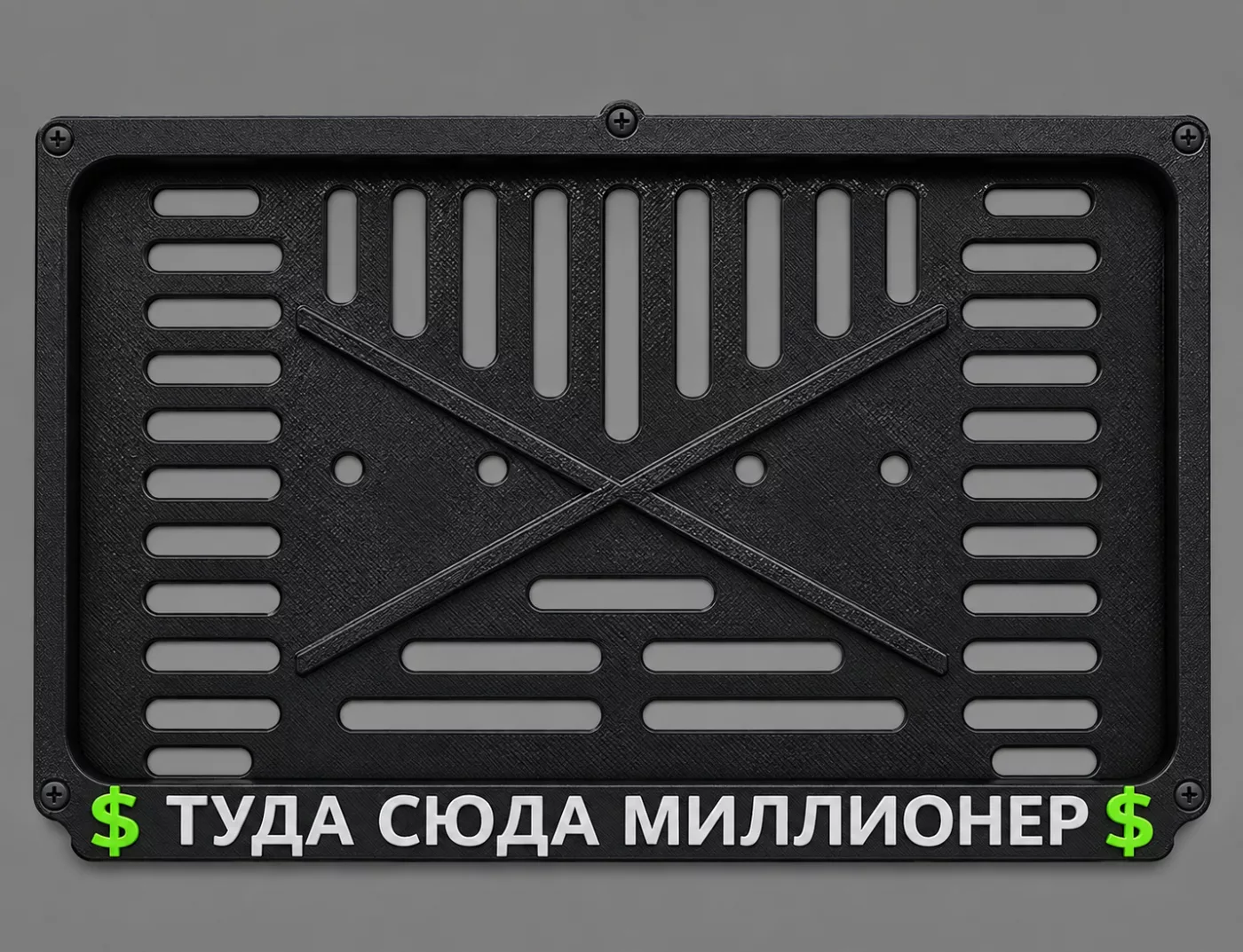 Рамки для номеров Молдовы с эксклюзивными текстовыми надписями