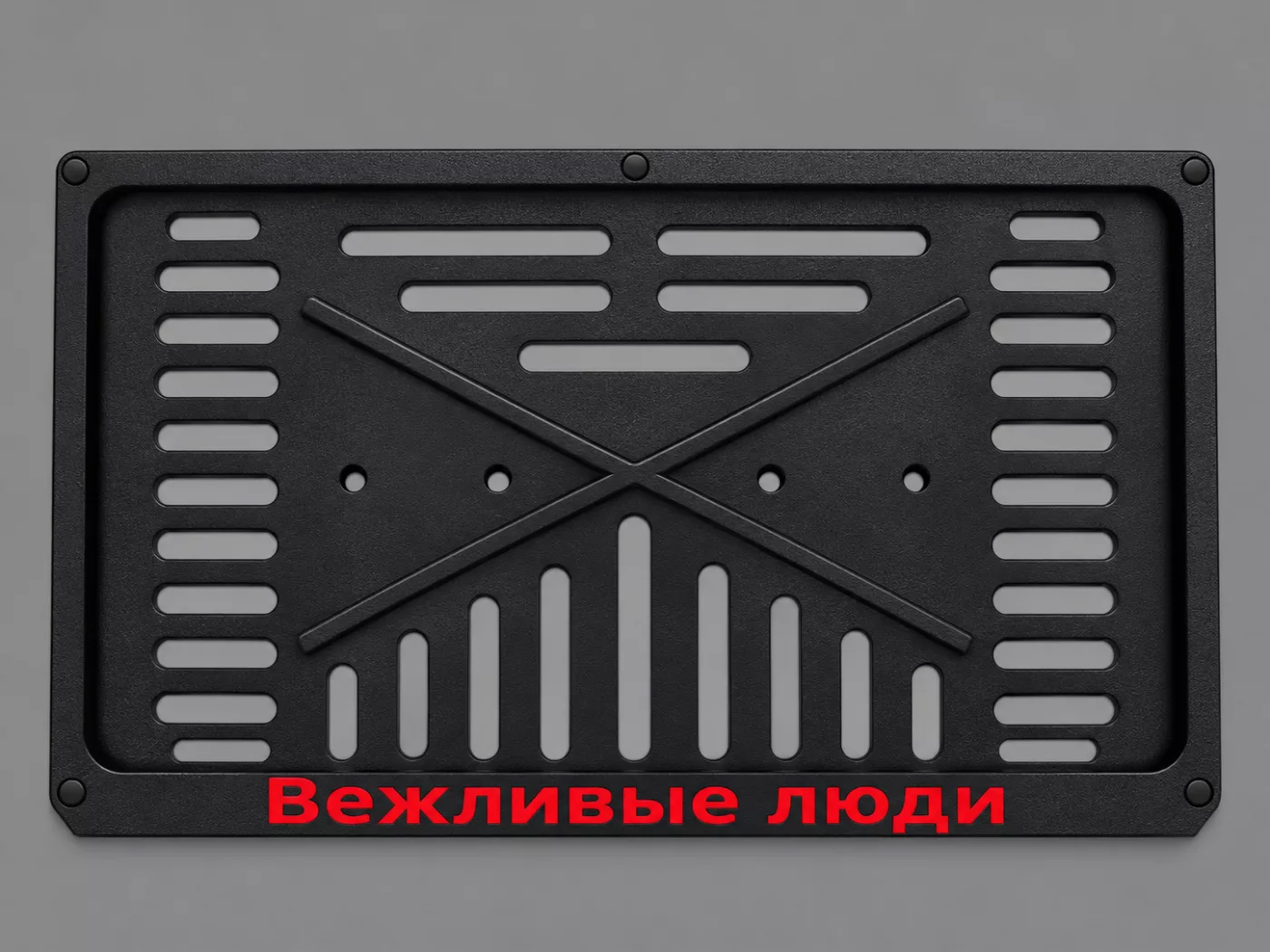 Рамки для номеров Молдовы с эксклюзивными текстовыми надписями