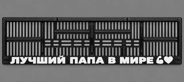 Широкие рамки для приднестровских номеров с эксклюзивными надписями